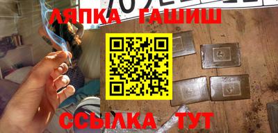 каннабис Боровичи