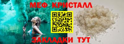 дмт Брянск