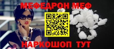 каннабис Боровичи