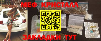 каннабис Боровичи