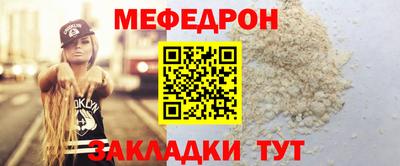 каннабис Боровичи