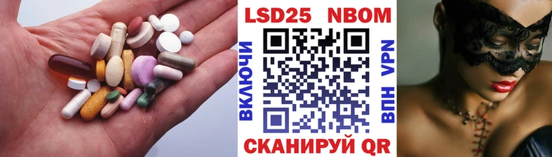 Лсд 25 экстази ecstasy  Находка 