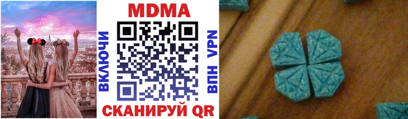 МДМА VHQ  OMG ССЫЛКА  Находка 