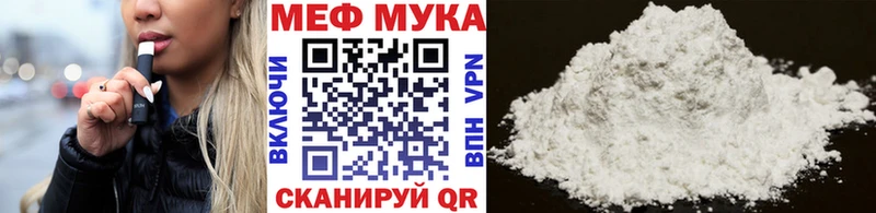 блэк спрут ссылка Находка Меф кристаллы