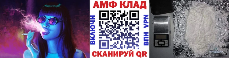 Метамфетамин кристалл Находка