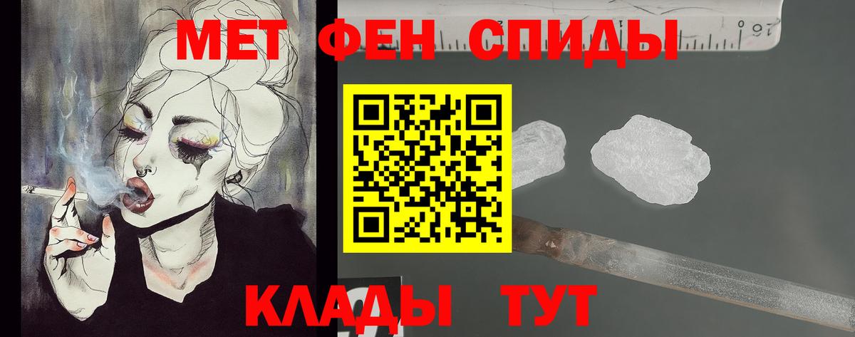 Находка  Метамфетамин мет  Метамфетамин  Вход с VPN 