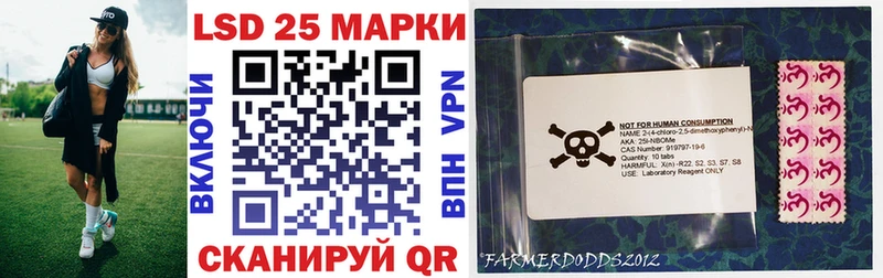купить наркотики сайты  Находка  Наркотические марки 1,5мг 