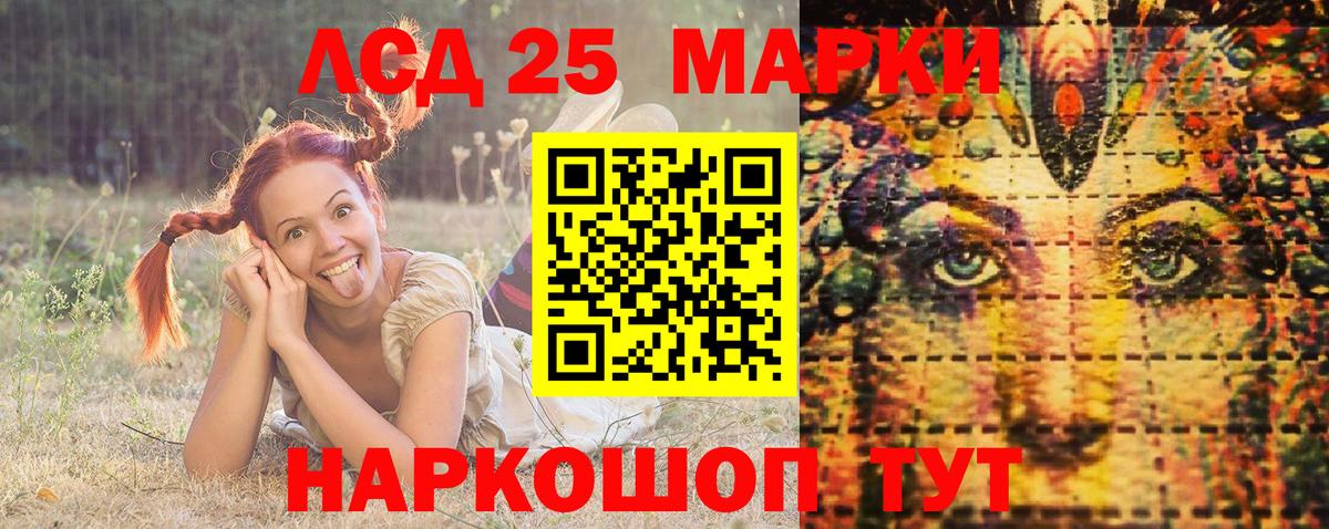 Находка  Марки 25I-NBOMe 1,5мг  где продают   Марки 25I-NBOMe 1,5мг  Вход с VPN 