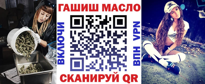 ТГК Wax Находка