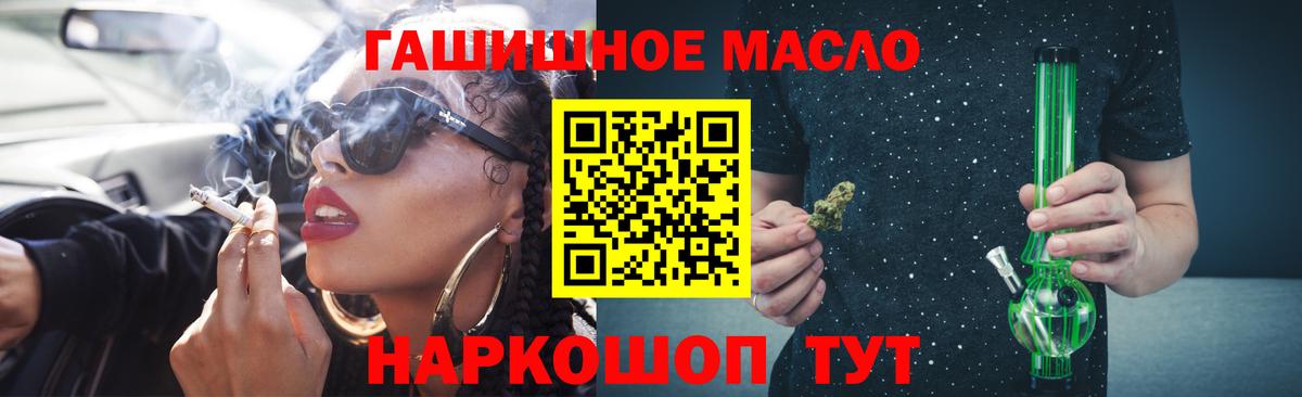 Дистиллят ТГК вейп Находка