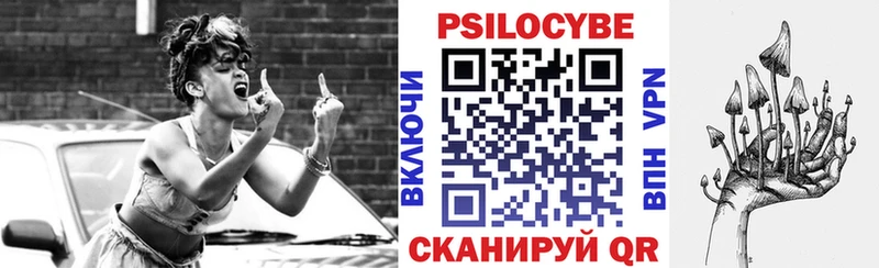 Галлюциногенные грибы Magic Shrooms Находка