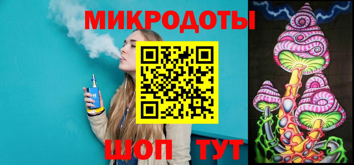 Галлюциногенные грибы мухоморы Находка