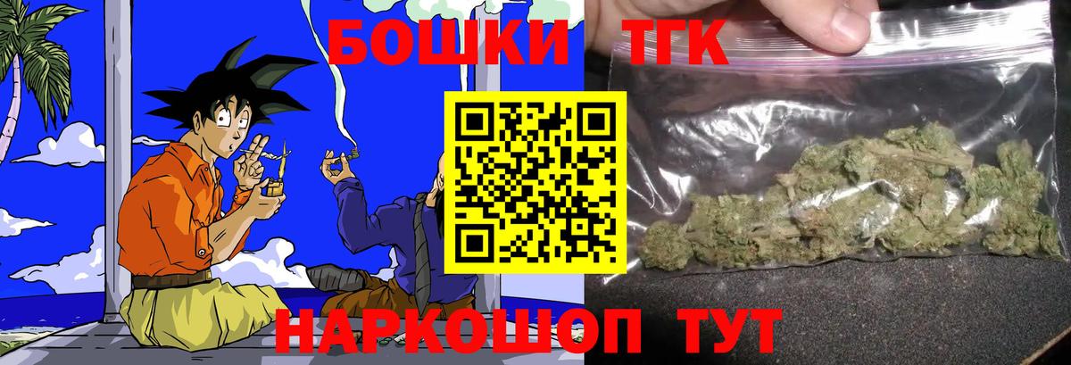 МАРИХУАНА OG Kush Находка