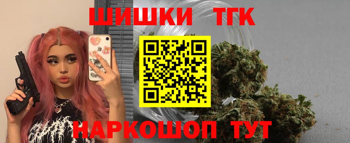Бошки марихуана LSD WEED  Марихуана VHQ  Шишки марихуана LSD WEED  Каннабис MAZAR  Вход с VPN  Находка 